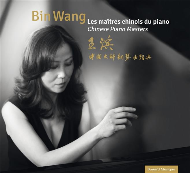 Les maîtres chinois du piano - Front Cover