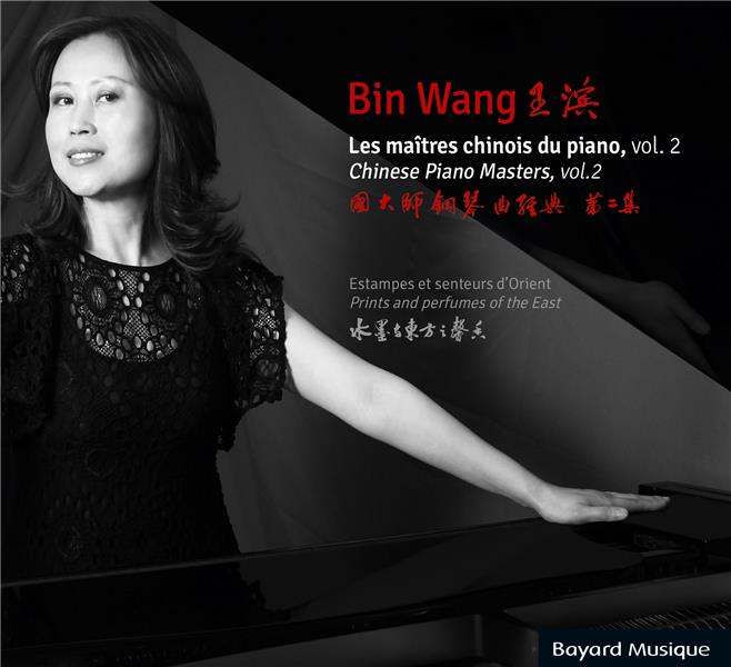 Les maîtres chinois du piano, vol. 2 - Front Cover