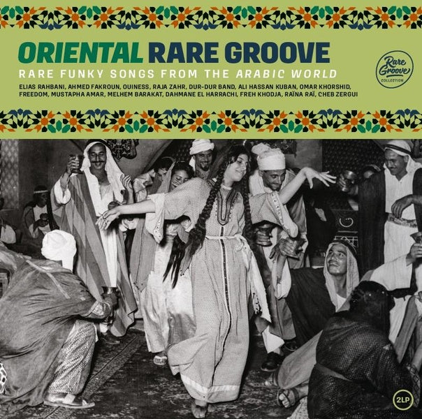 ORIENTAL RARE GROOVE - Front Cover