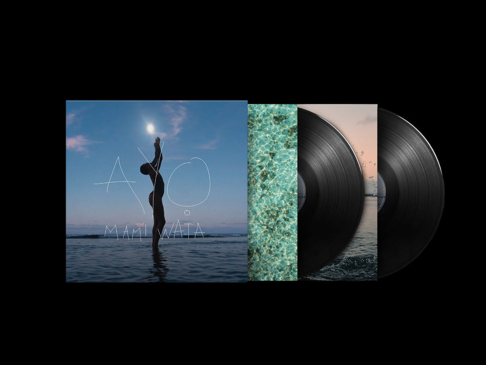 MAMI WATA - Front Cover