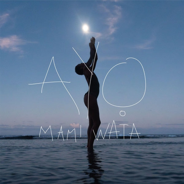 Mami Wata - Front Cover
