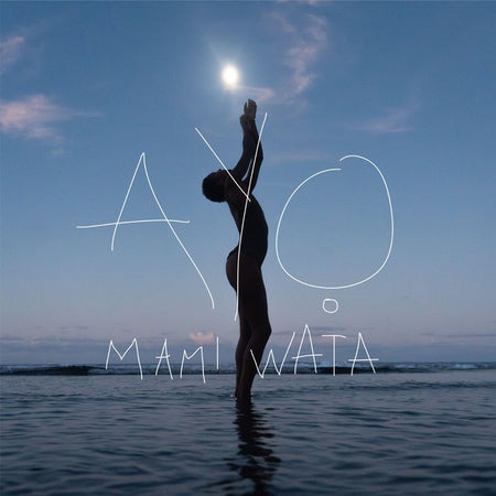 Mami Wata - Front Cover