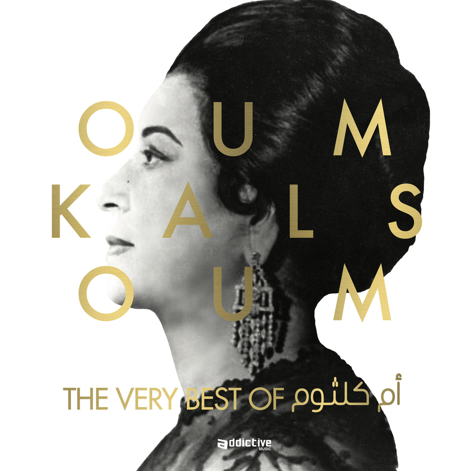 The Very Best Of - Front Cover