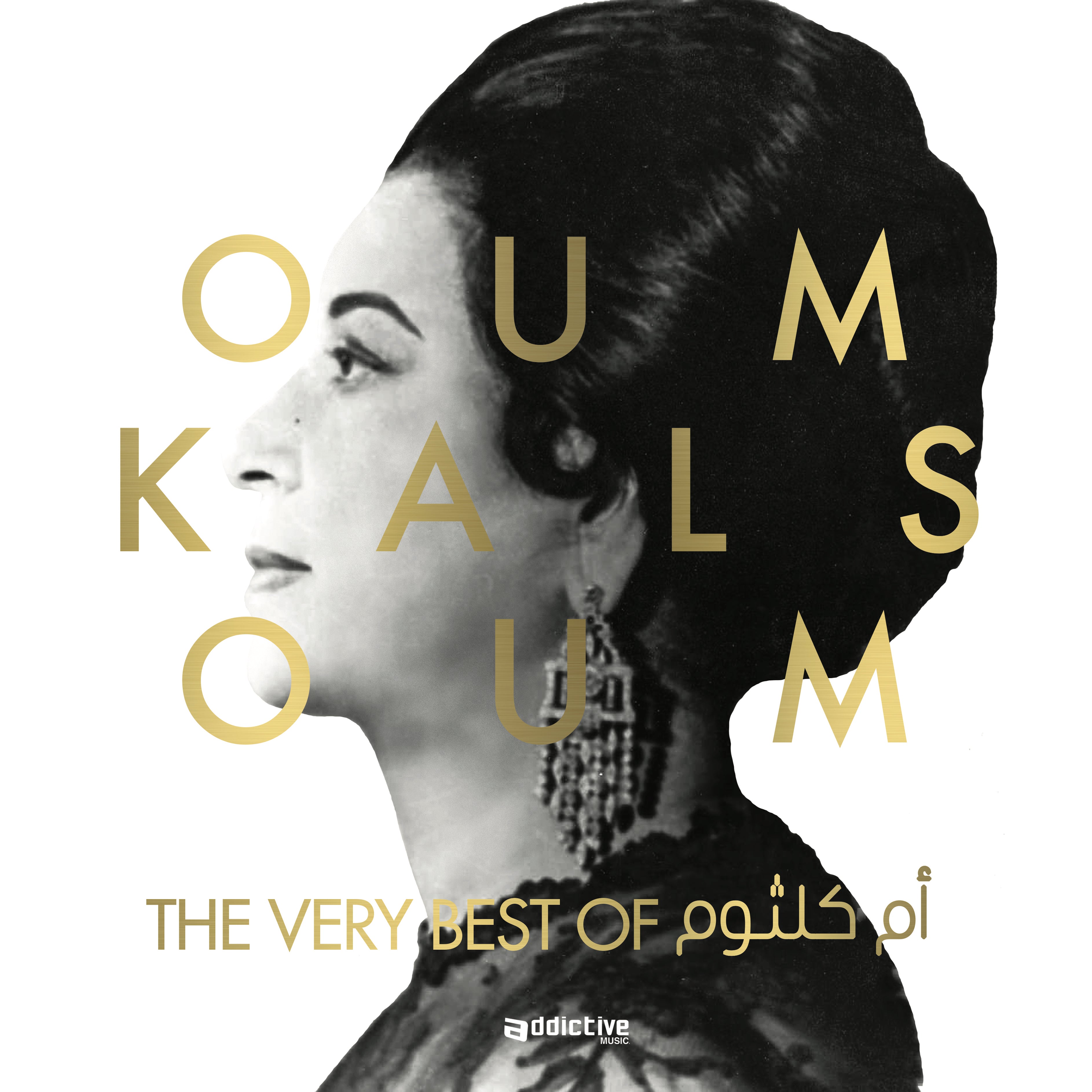 The Very Best Of - Front Cover