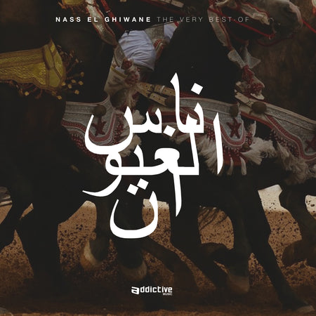 The Very Best Of Nass El Ghiwane - Front Cover