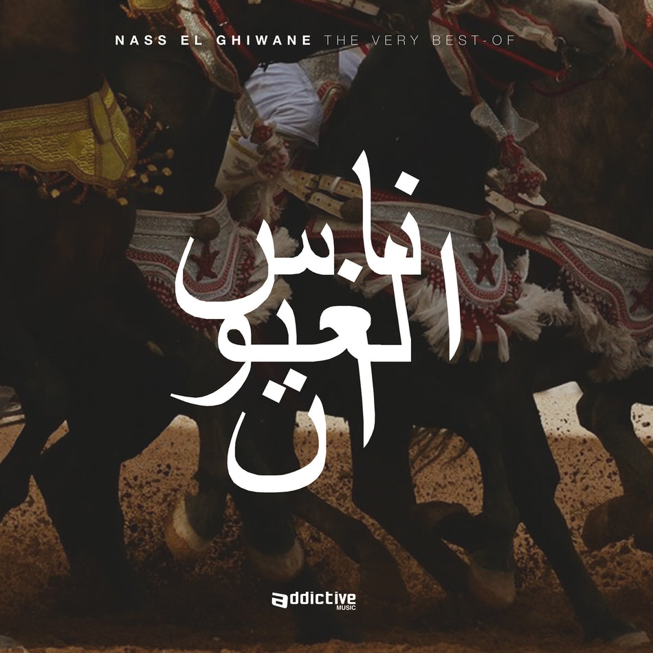 The Very Best Of Nass El Ghiwane - Front Cover