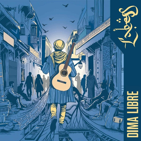 Dima Libre - Front Cover