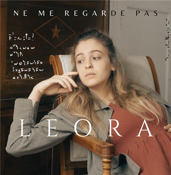 Ne me regarde pas - Front Cover