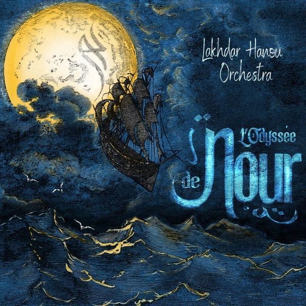 L'odyssée de Noür - Front Cover