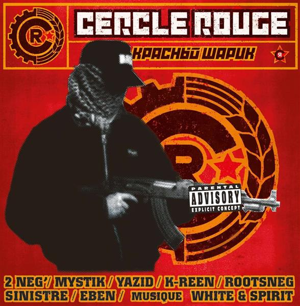 Cercle Rouge - Front Cover