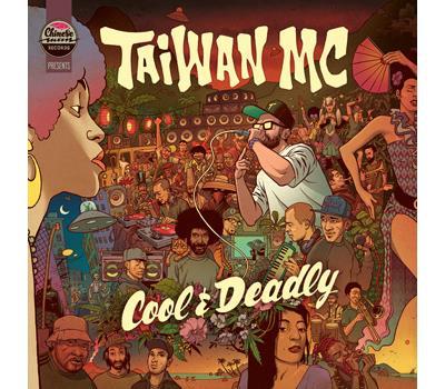 Cool and Deadly - Front Cover