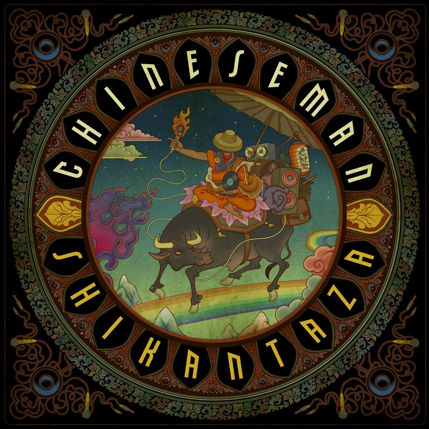 Shikantaza + inclus coupon mp3 - Front Cover