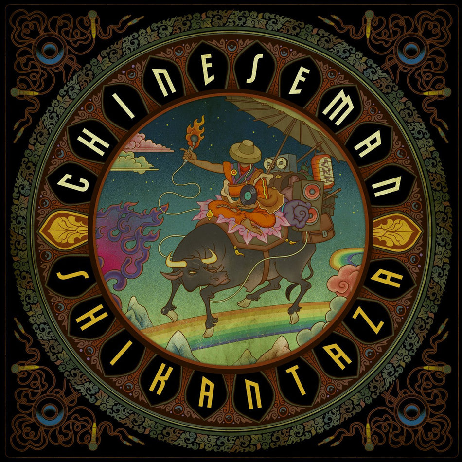 Shikantaza + inclus coupon mp3 - Front Cover