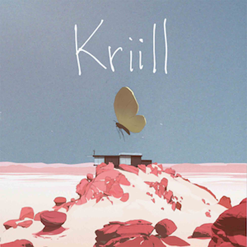 S/T - Front Cover