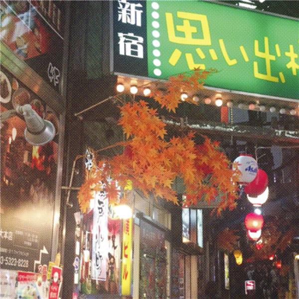 Kabukichō - Front Cover