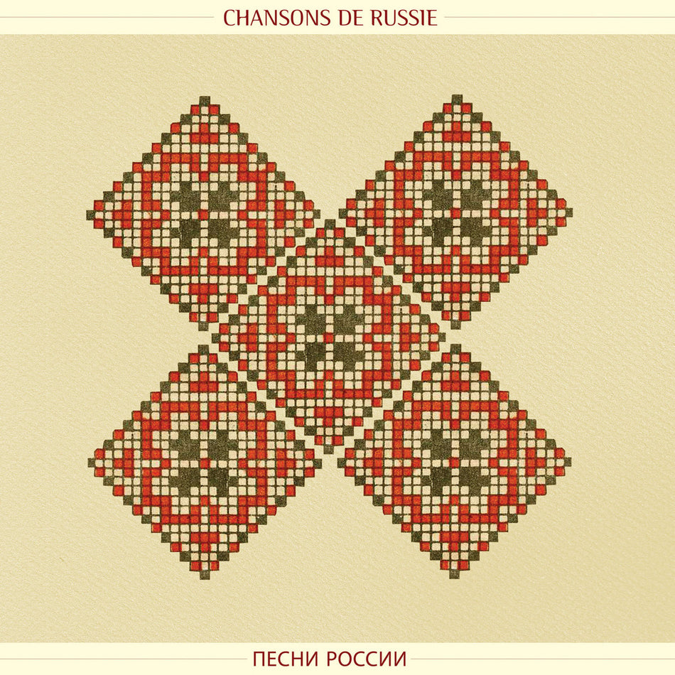 Chansons de Russie - Front Cover