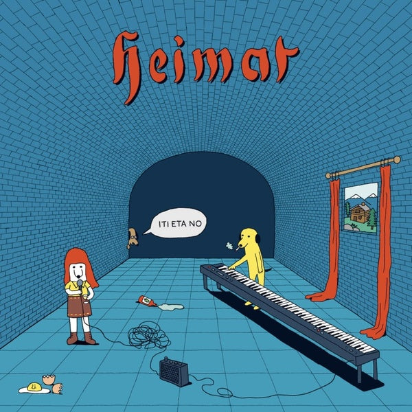 Iti Eta No - Front Cover