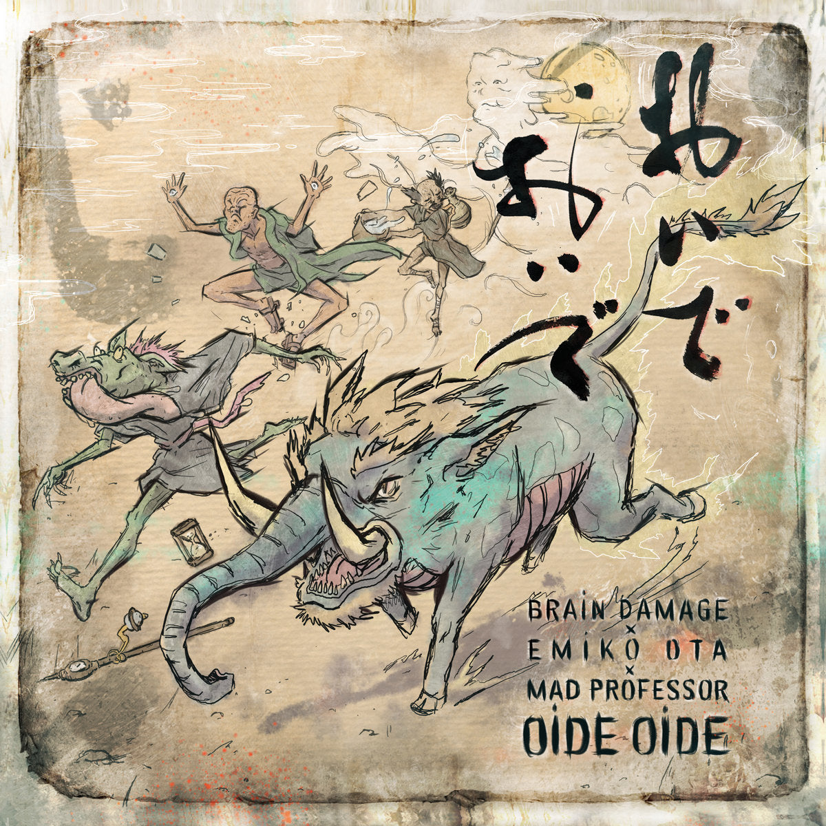 Oide Oide - Front Cover