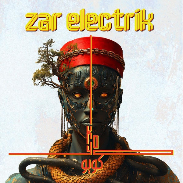 Koyo - Front Cover