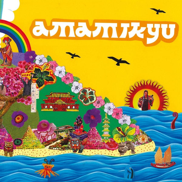 Amamikyu - Front Cover