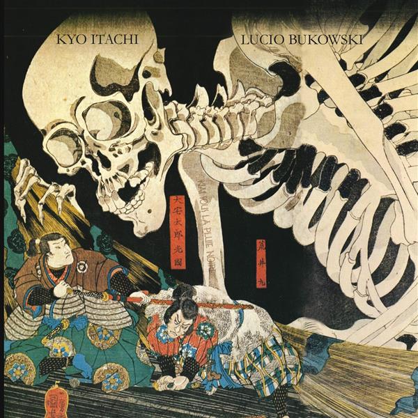 Kiai sous la pluie noire - Front Cover