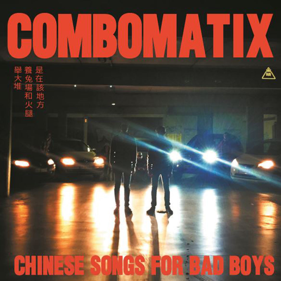 Chinese Songs For Bad Boys - Front Cover