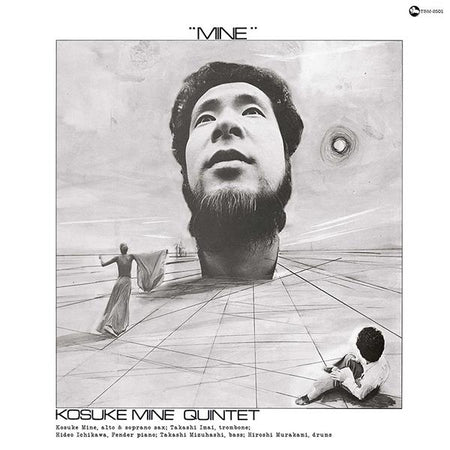 Mine - Front Cover