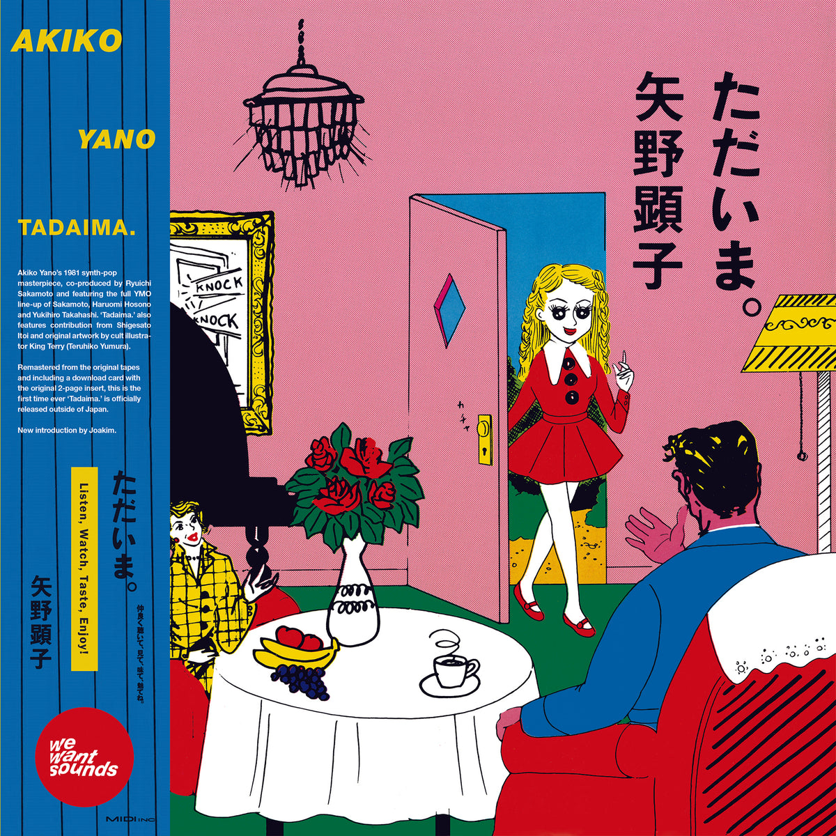 Tadaima - Front Cover