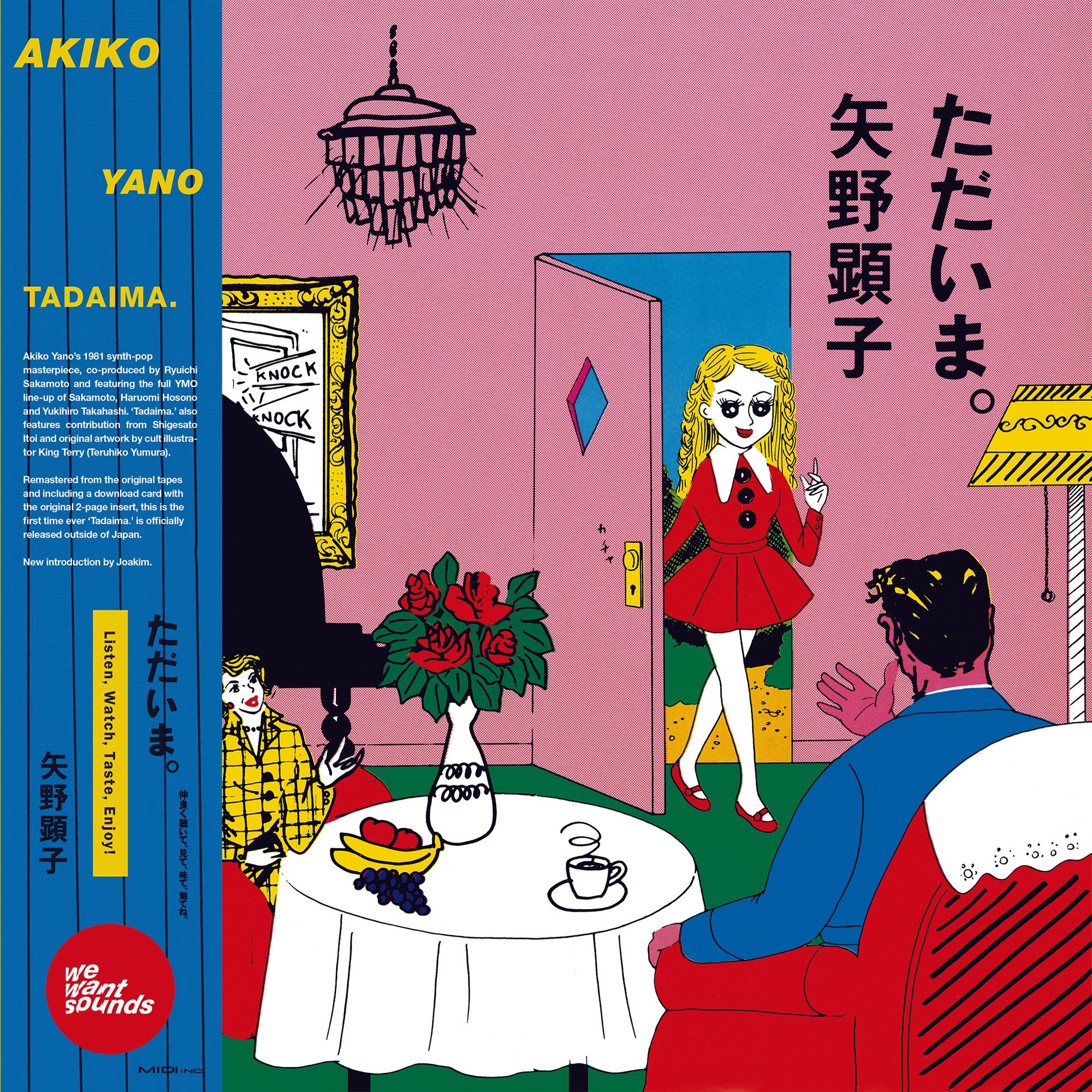 Tadaima - Front Cover