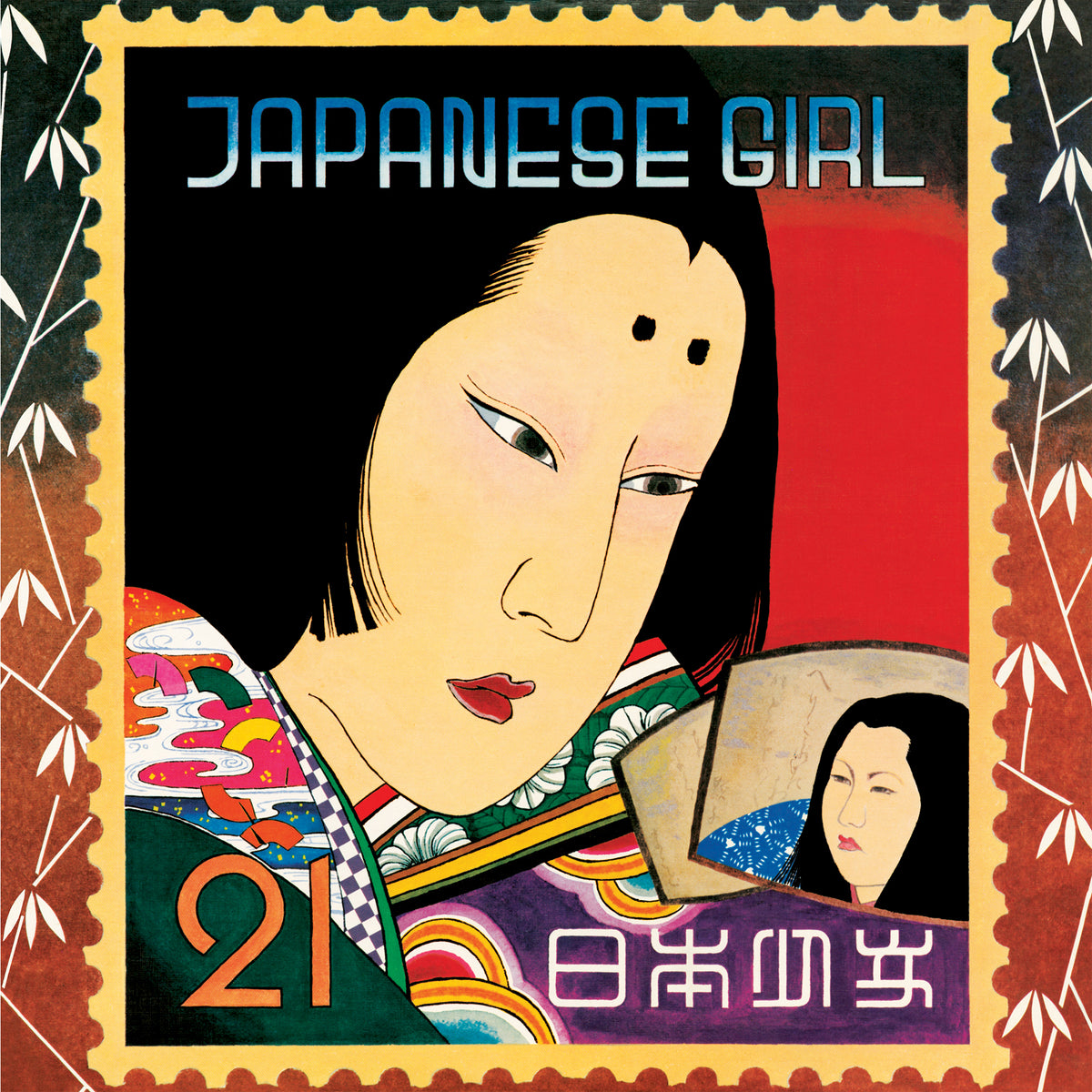 Japanese Girl - Deluxe Edition - Front Cover
