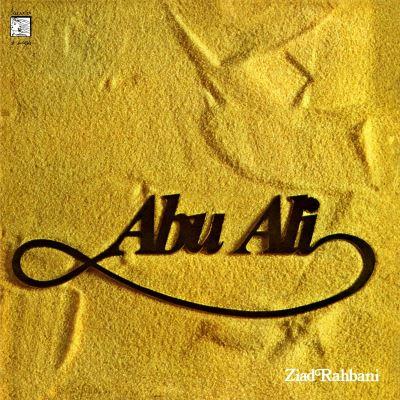 Abu Ali - Front Cover