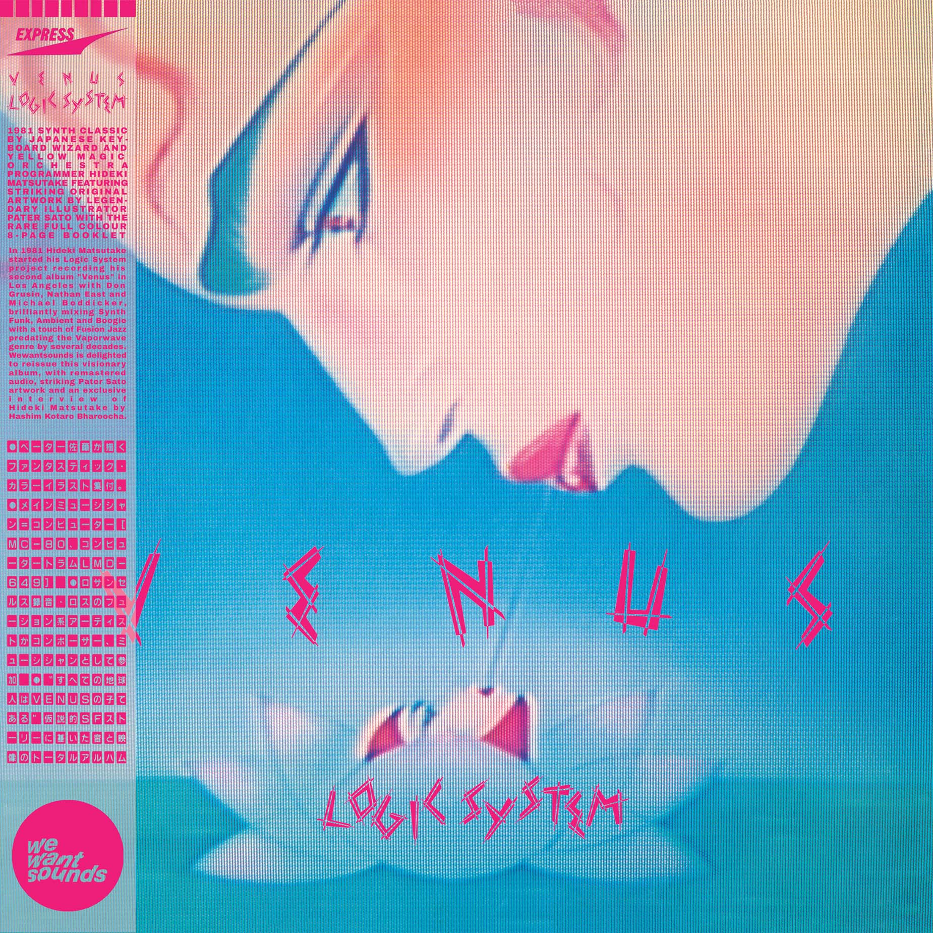 Venus - Front Cover