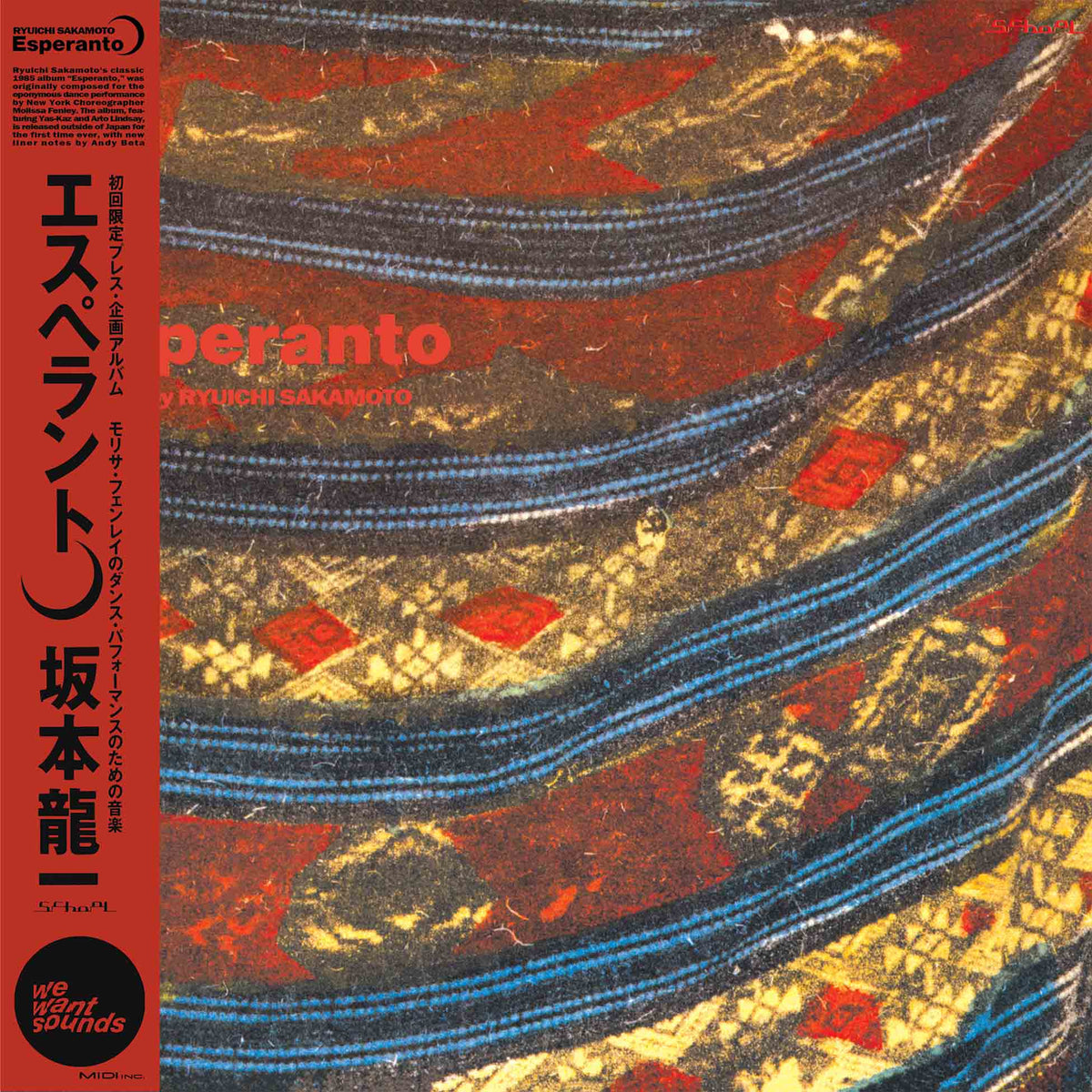 Esperanto - Front Cover