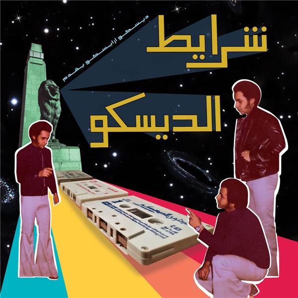 Sharayet El Disco - Egyptian Disco & Boogie Cassette Tracks 1982-1992 Selected By Disco Arabesquo - Front Cover