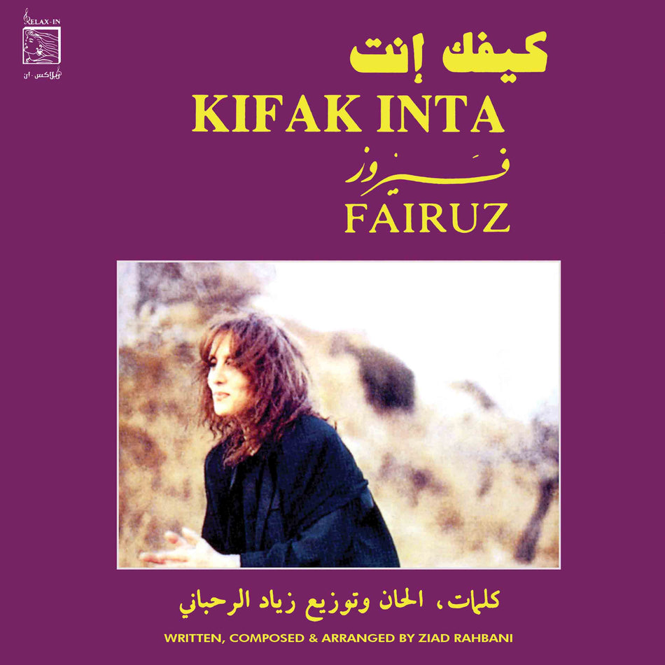 Kifak Inta - Front Cover