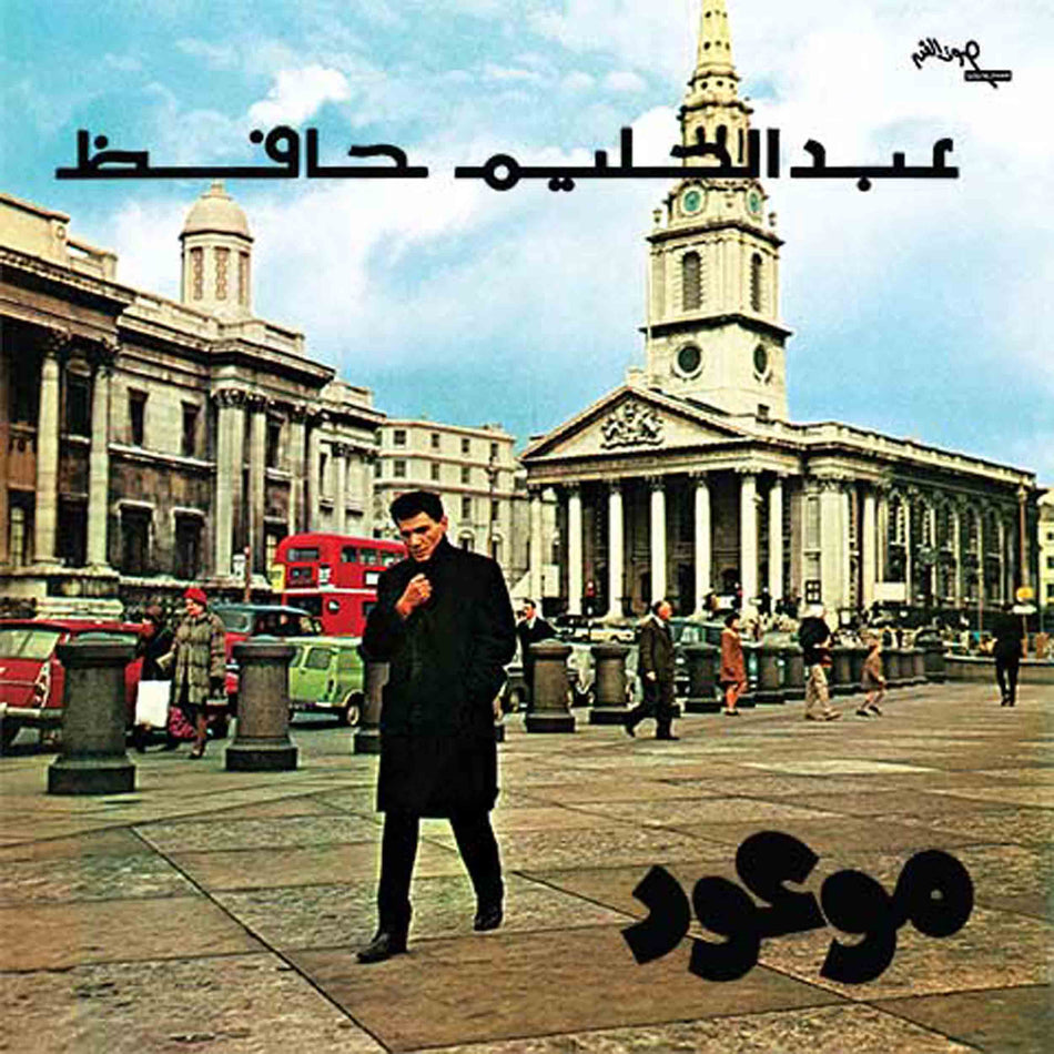 Mawood - Front Cover