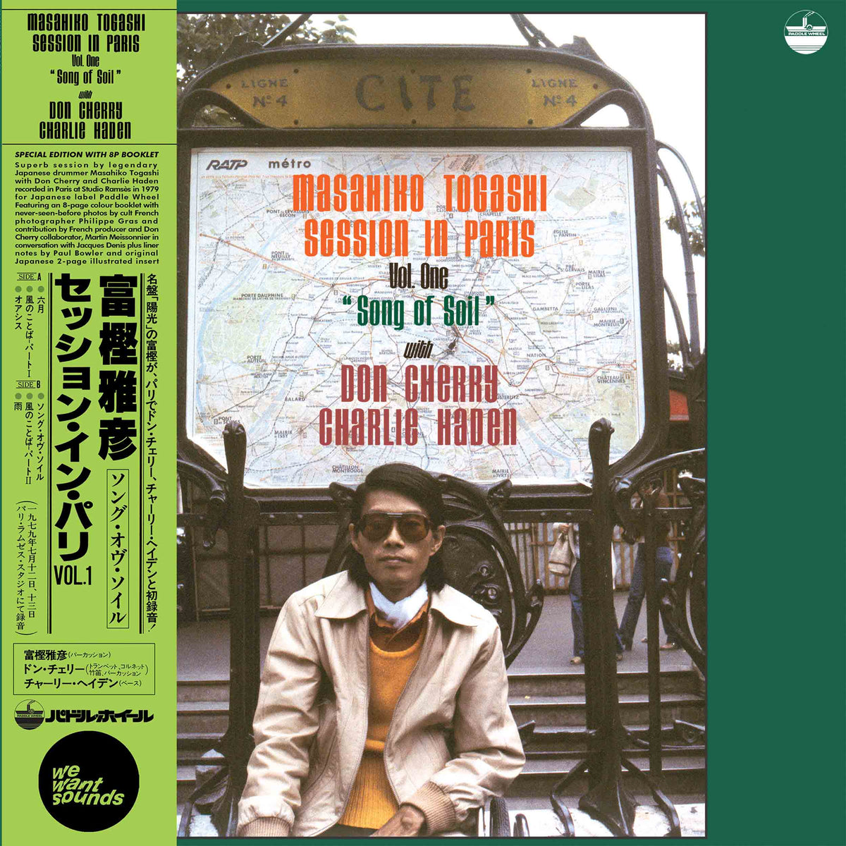 Song Of Soil - Front Cover