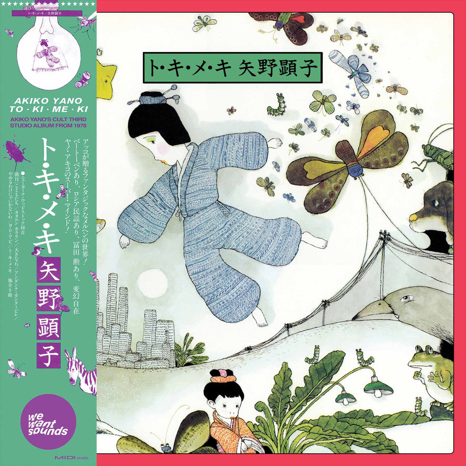 To Ki Me Ki - Front Cover
