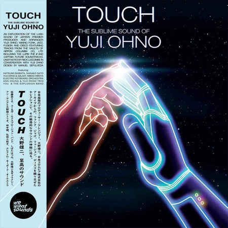 Touch - The Sublime Sound Of Yuji Ohno - Front Cover