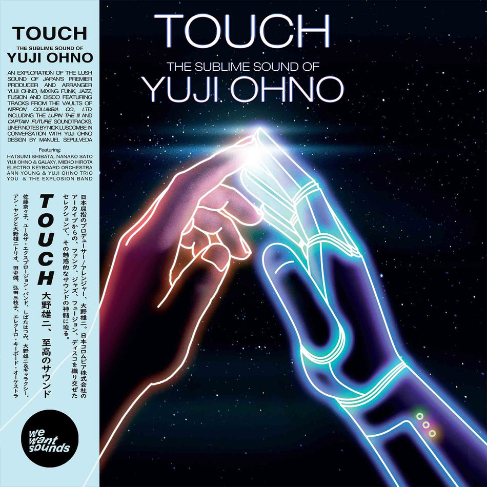 Touch - The Sublime Sound Of Yuji Ohno - Front Cover