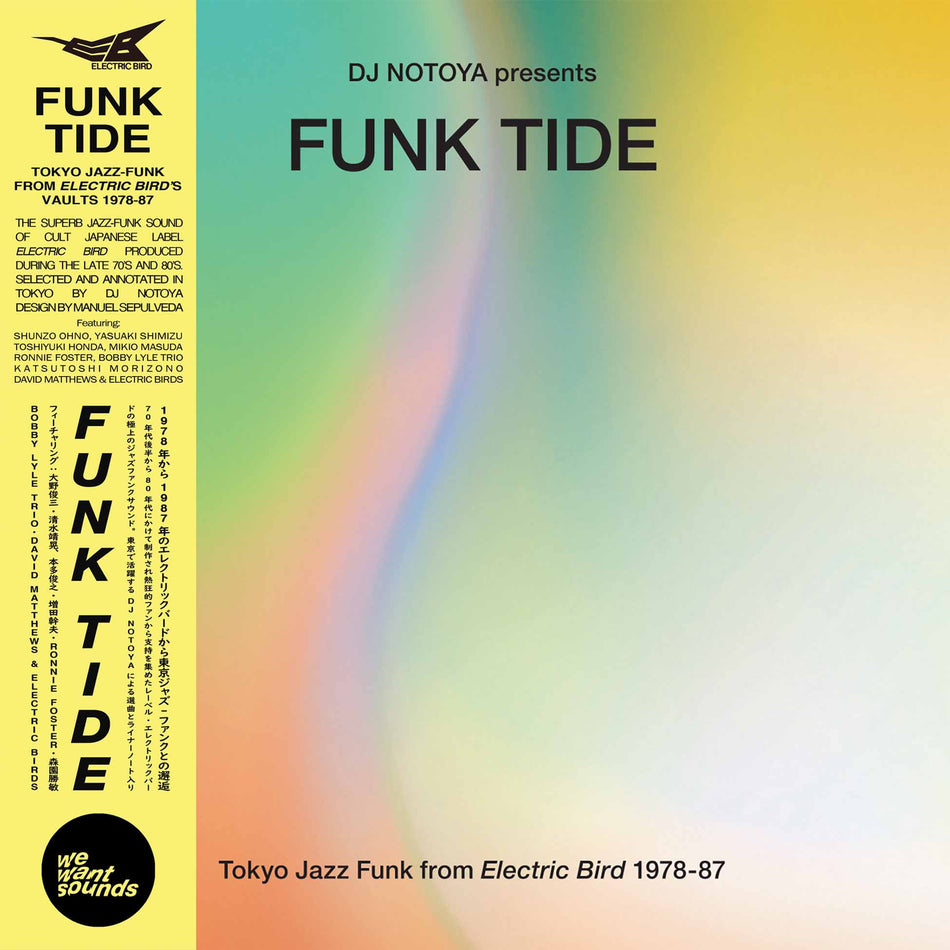 Funk Tide - Tokyo Jazz-Funk Selected By Dj Notoya - Front Cover