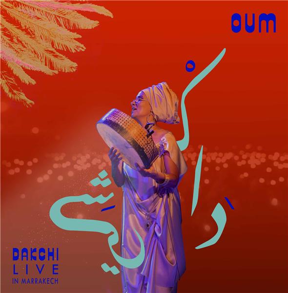 Dakchi Live In Marrakech - Front Cover