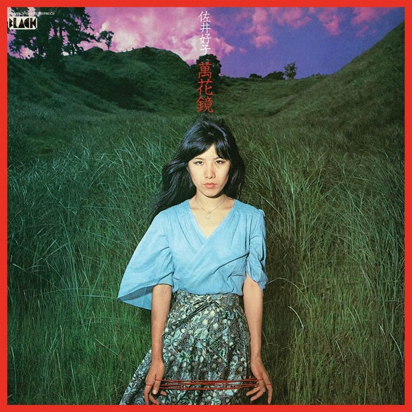 Mangekyou - Front Cover