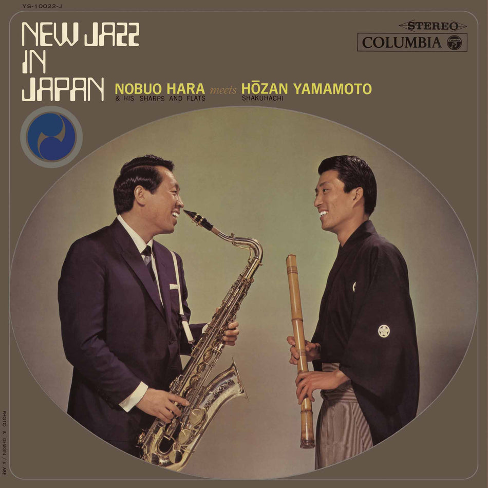 New Jazz In Japan - Front Cover