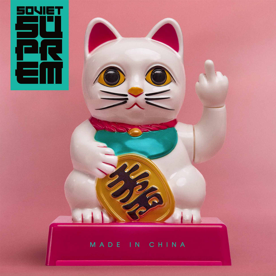 Made In China - Front Cover