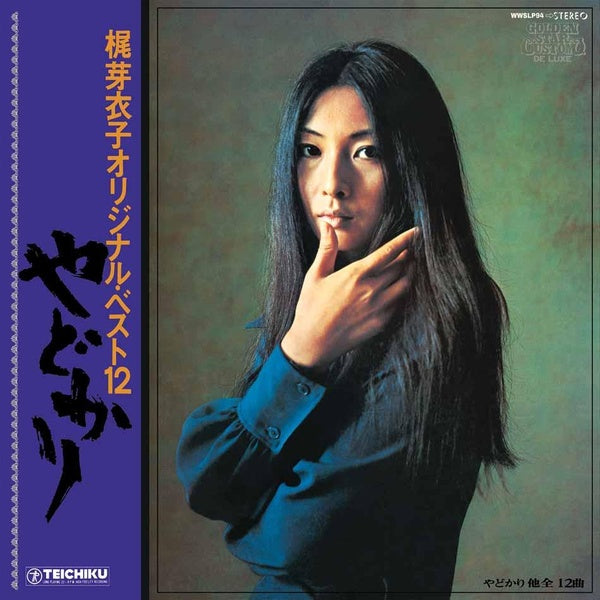 Yadokari - Front Cover