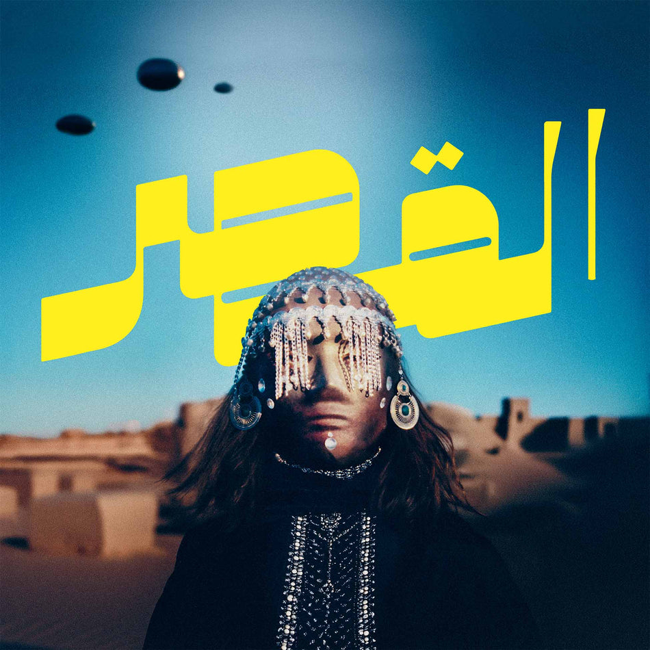 Uncovered - Front Cover