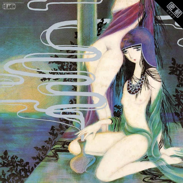 Mikkou - Front Cover