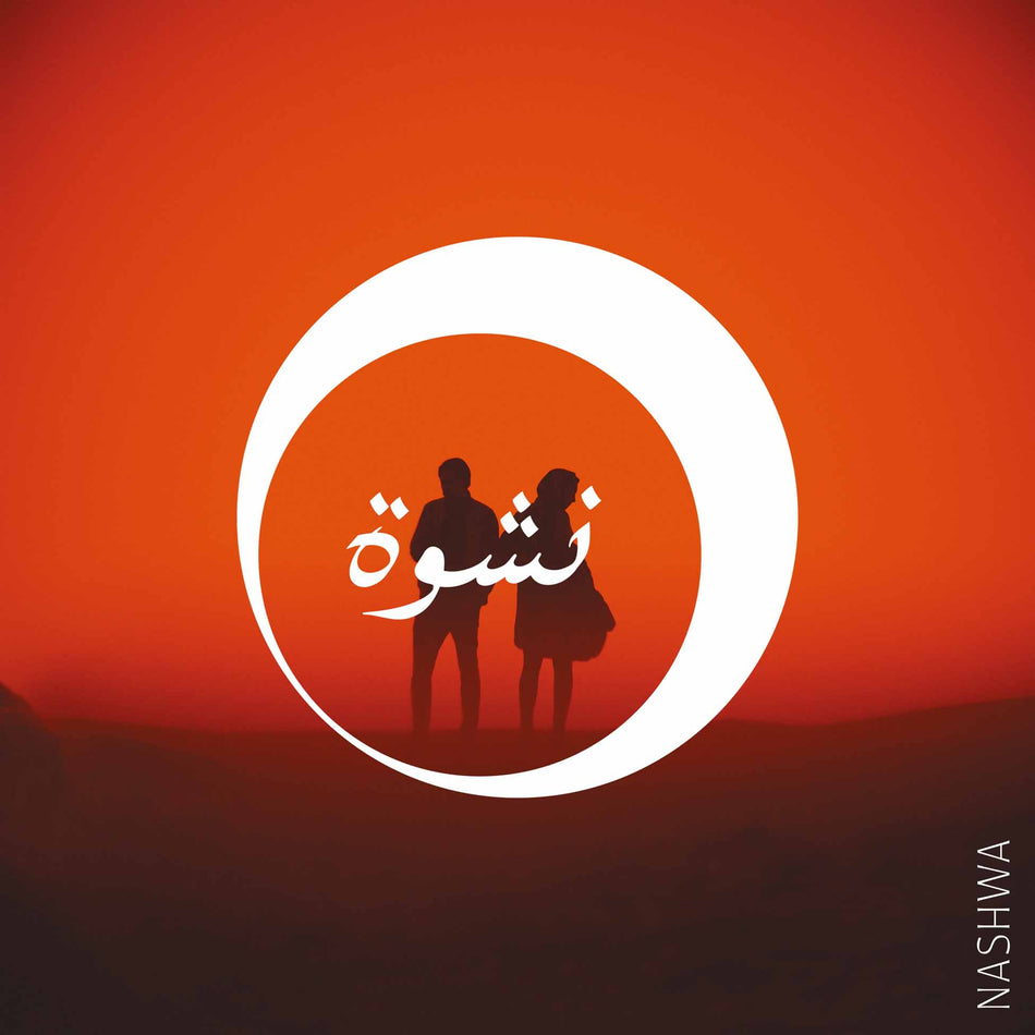 Nashwa - Front Cover