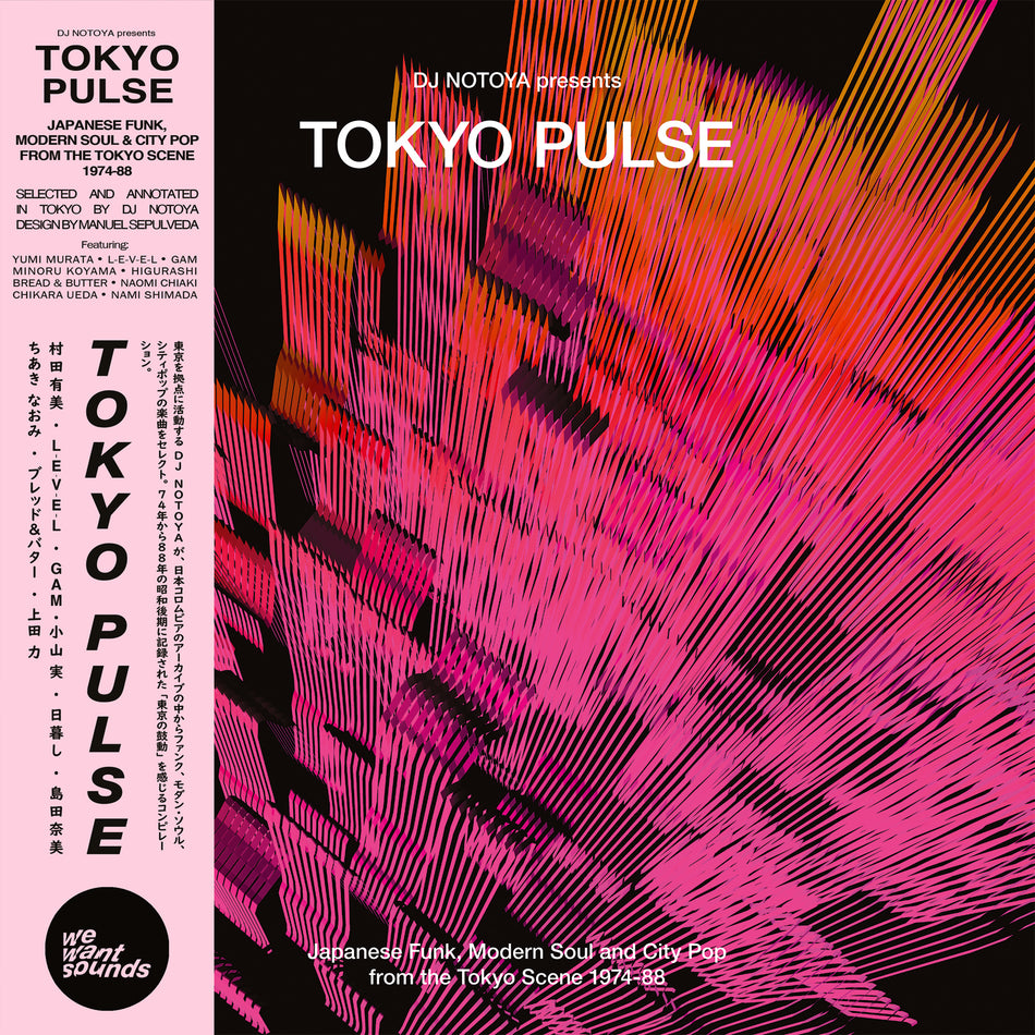 Tokyo Pulse - Japanese Funk, Modern Soul And City Pop From The Tokyo Scene 1974-88 - Front Cover